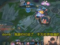 LOL-关于Doinb新星赛事规则更新表现惊艳，皇家马德里未来可期！的信息