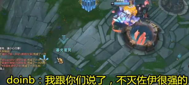LOL-关于Doinb新星赛事规则更新表现惊艳，皇家马德里未来可期！的信息