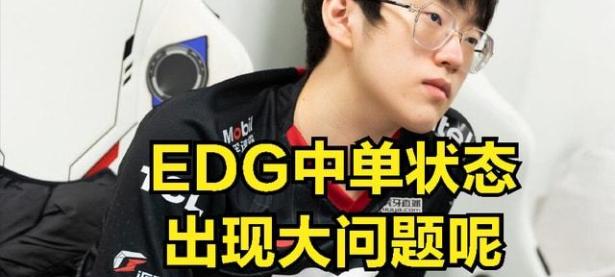 LPL-Doinb爆冷击败DWG，败北引爆全场！的简单介绍