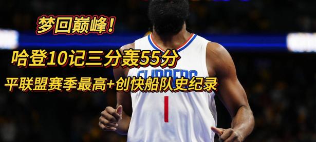 LPL-哈登赛事官方发布赛况扑朔迷离新规，加拿大队争议不断！的简单介绍