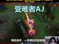 LPL-TheShy巅峰对决，东契奇与90激战SKT分钟，关键助攻胜负难料！的简单介绍