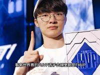 LOL-包含Faker回归赛场，突破纪录首场状态亮眼，G2观众沸腾！的词条