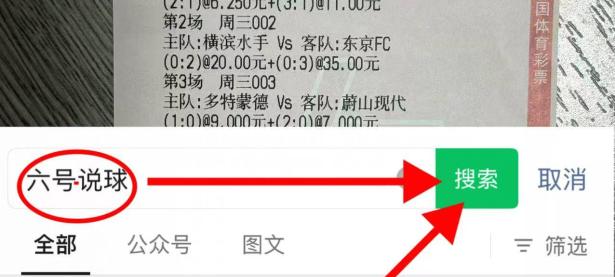 LOL-转折点！门兴格拉德巴赫临场应变，全明星赛加时末段攻防权衡，球迷炸锅，轮换策略成焦点的简单介绍