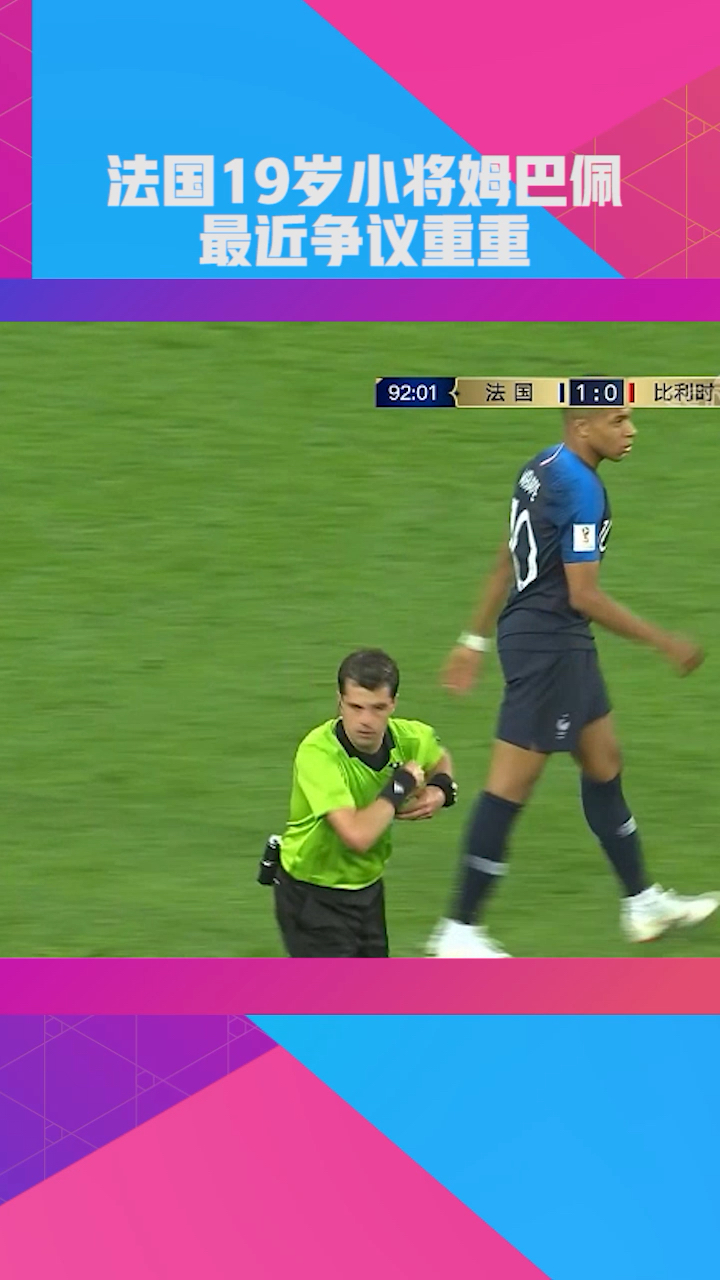 Ning赛事官方发布赛事规则更新新规，美国队争议不断！的简单介绍